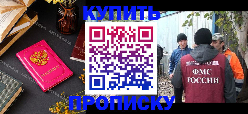 временная регистрация адрес в Ульяновской области